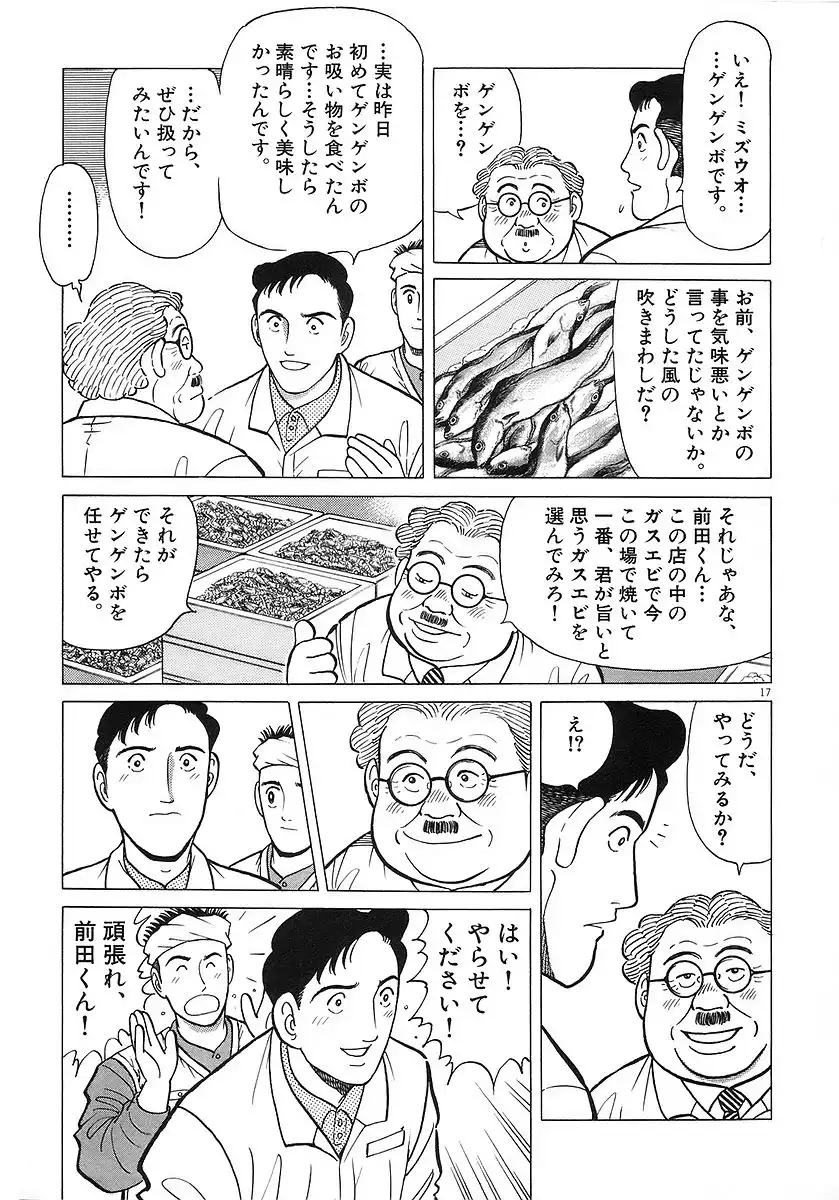 P43