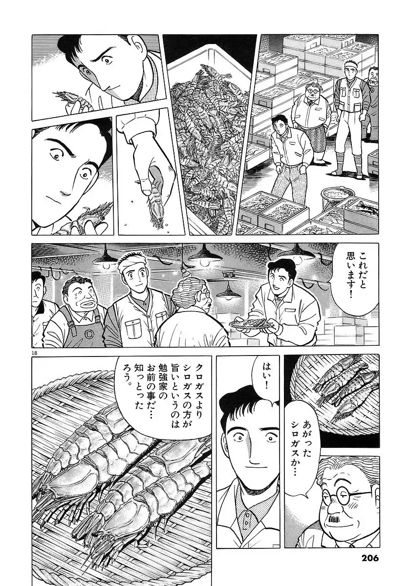P44