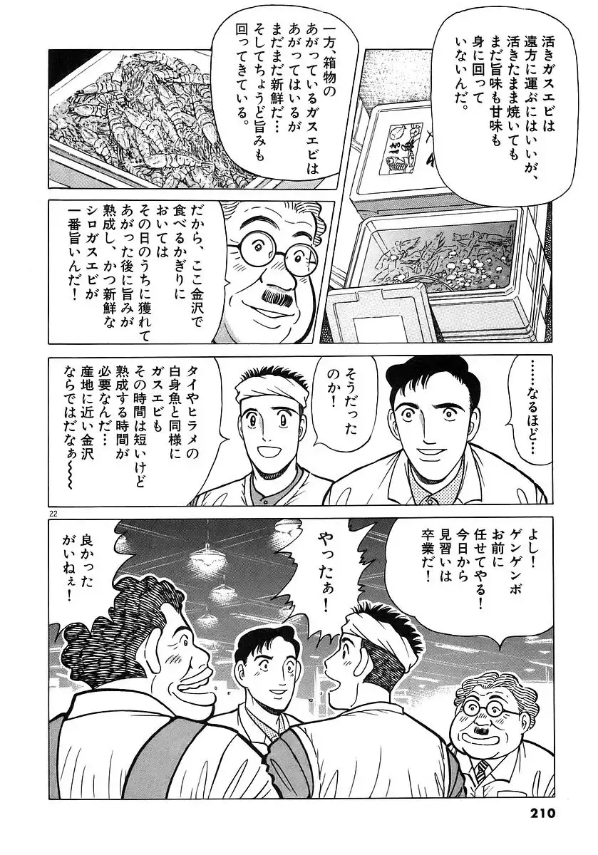 P48