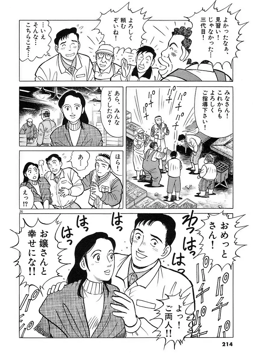 P52