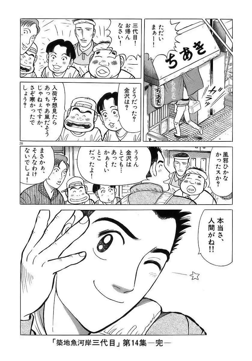 P54