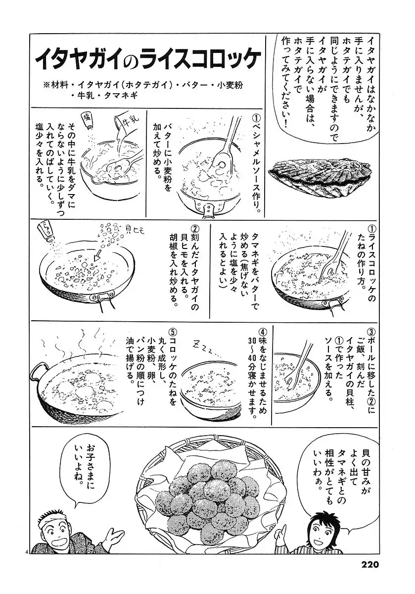 P58