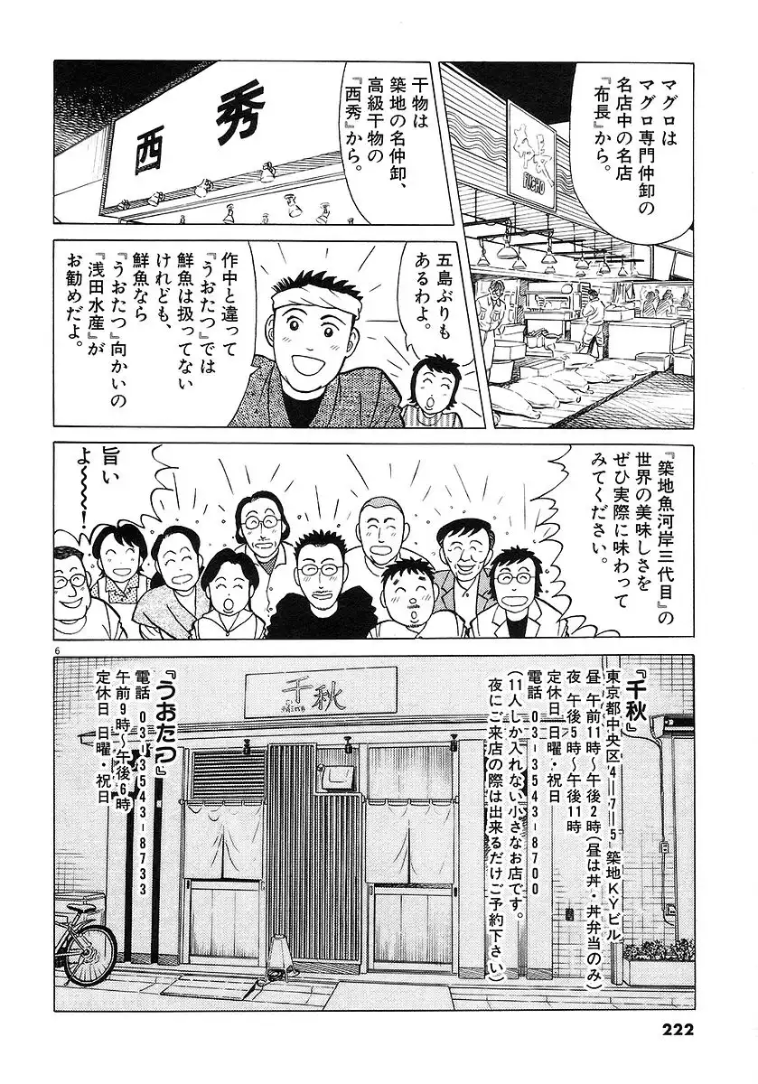 P60
