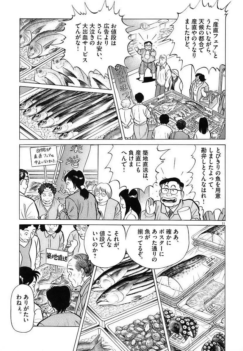P39