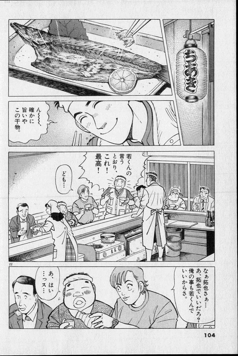 P48