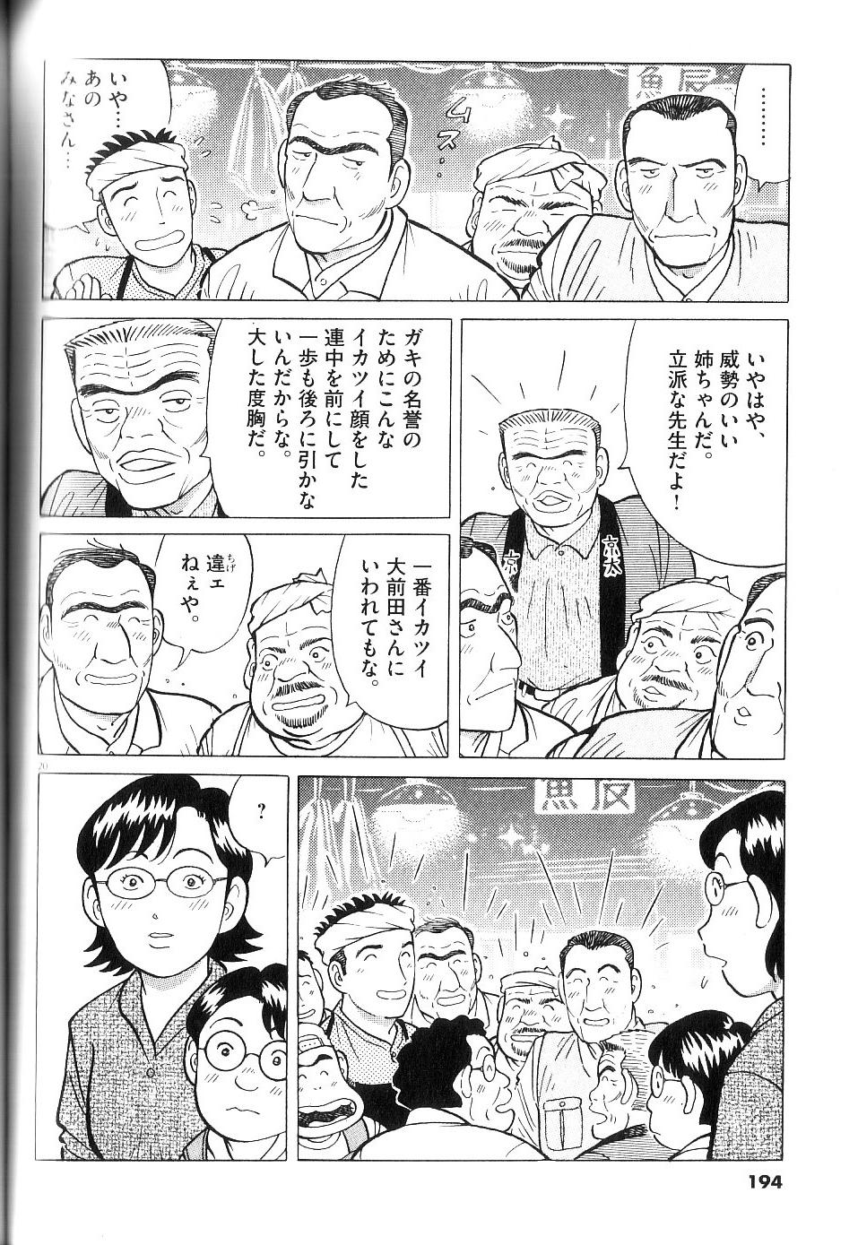 P20
