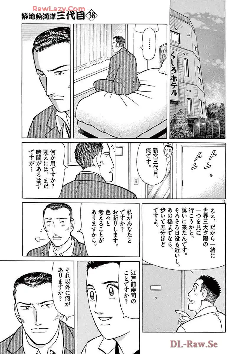 P13