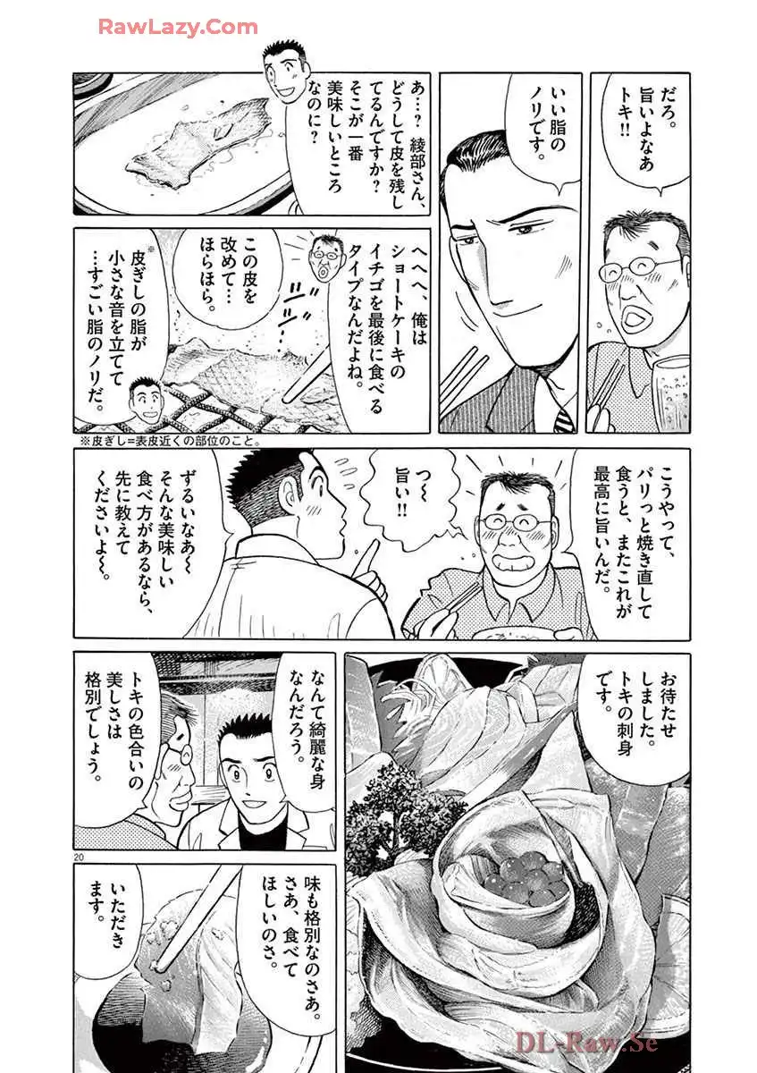 P20