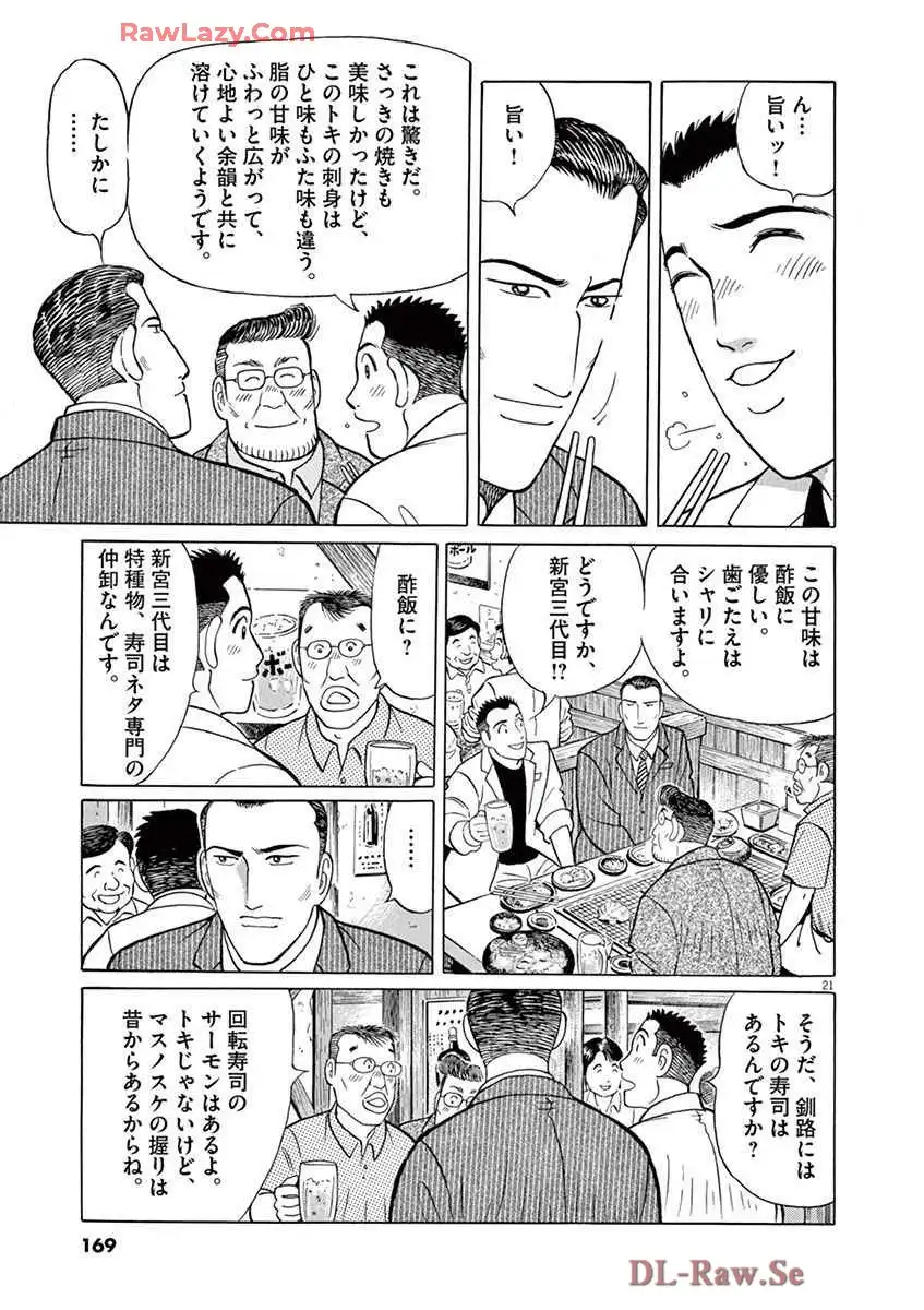 P21