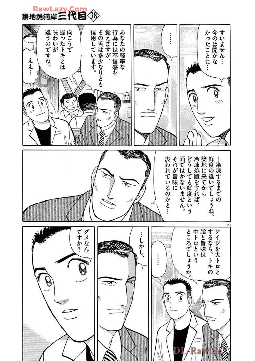 P23