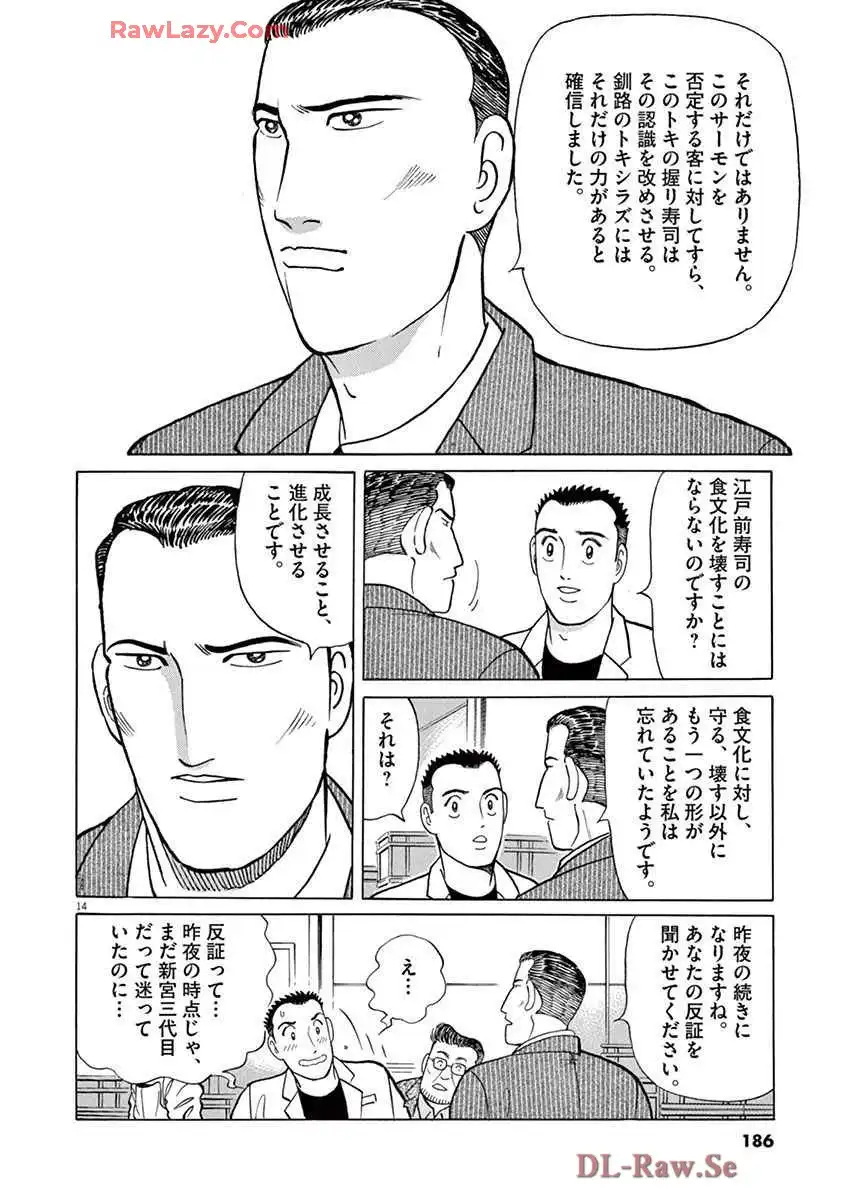 P38