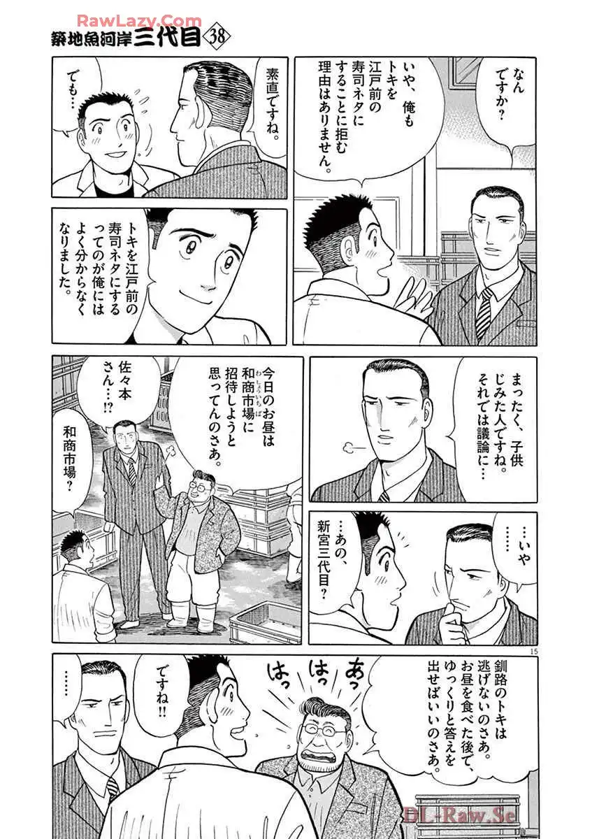 P39