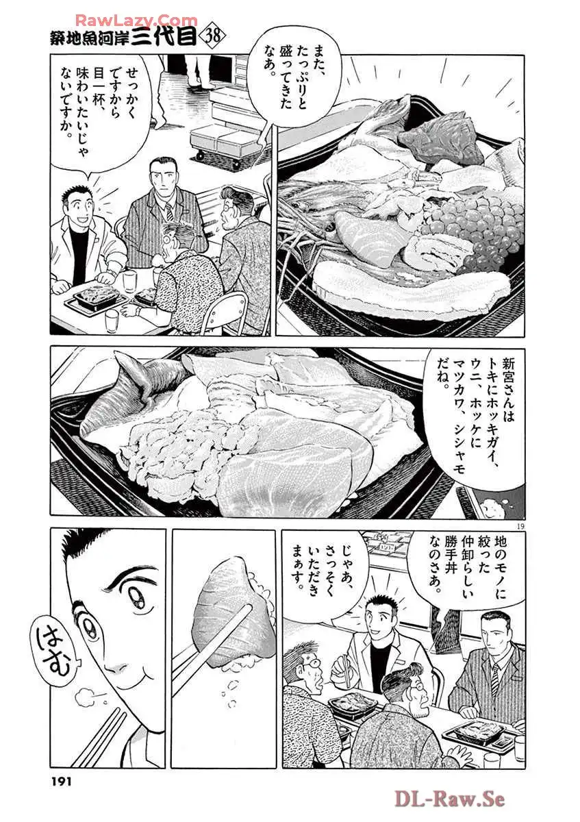 P43