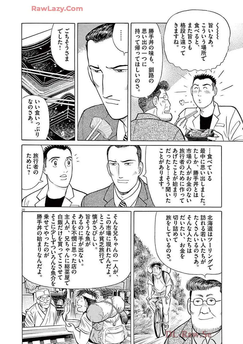 P44