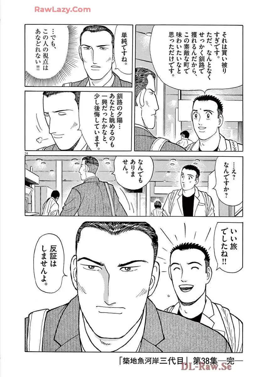 P48