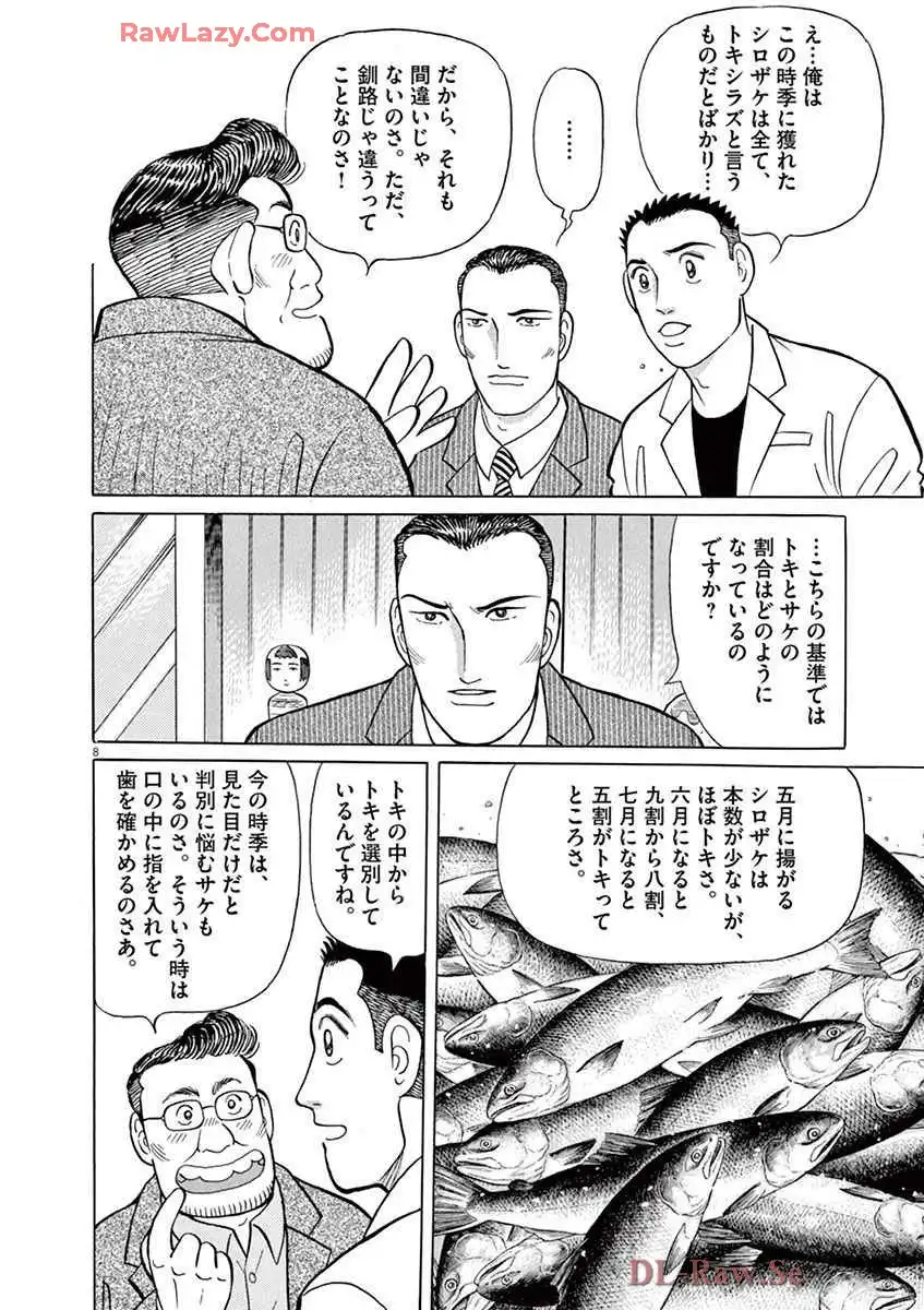 P8