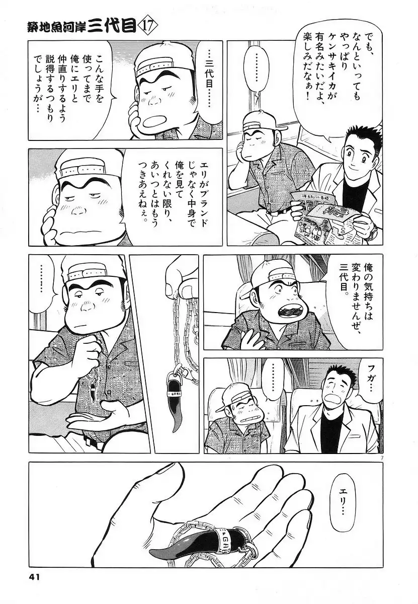 P39