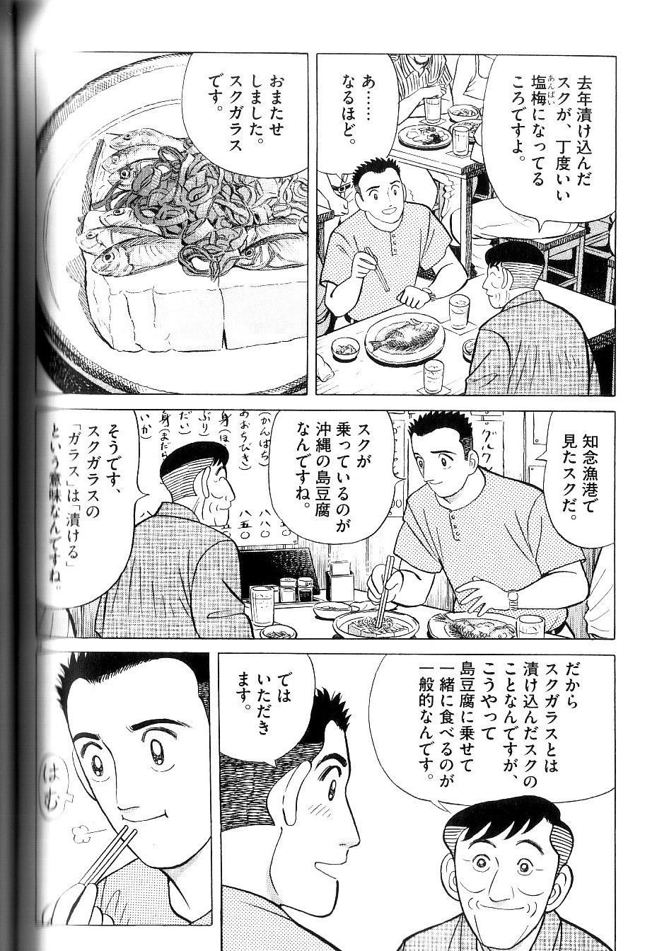 P48
