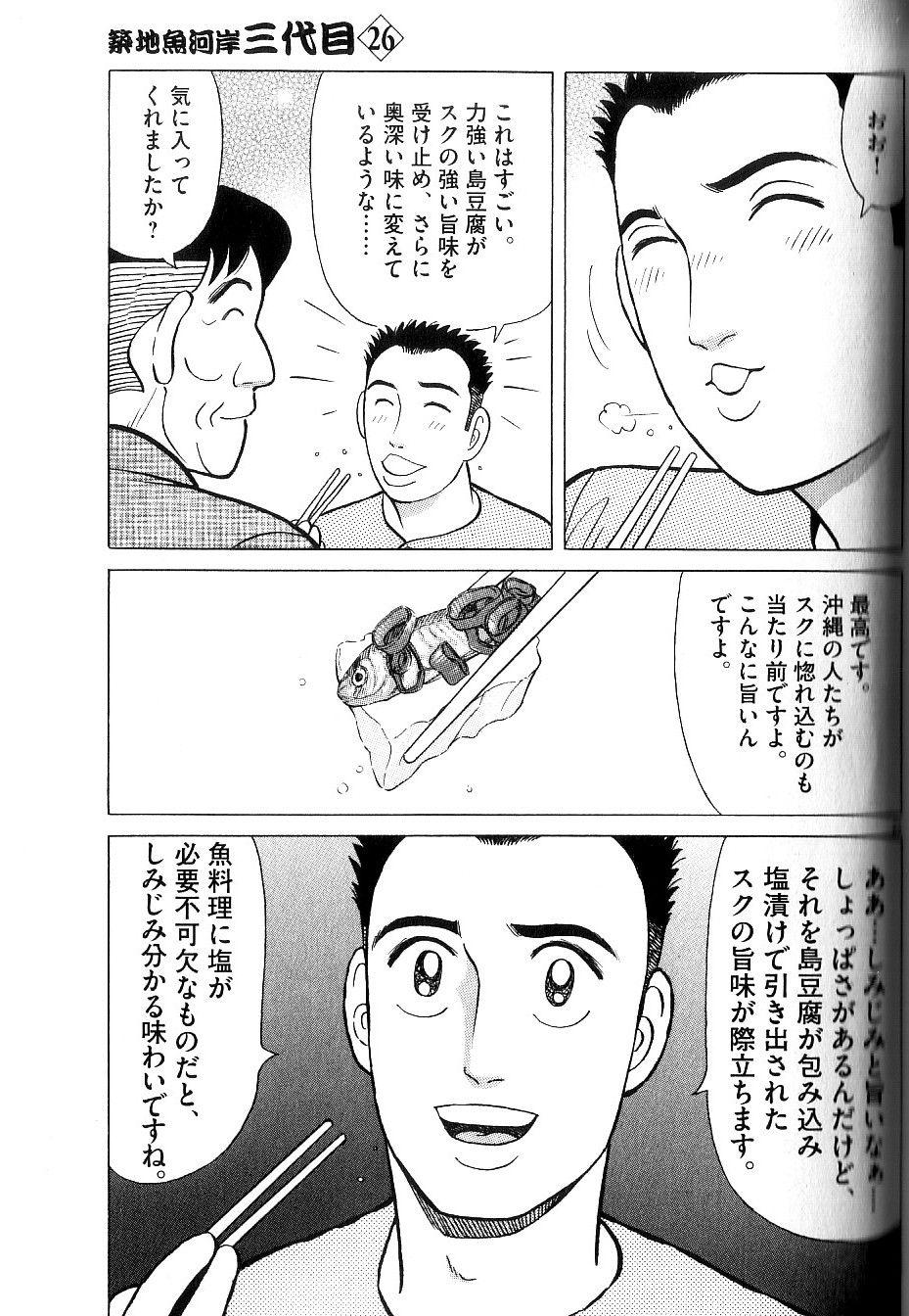 P49