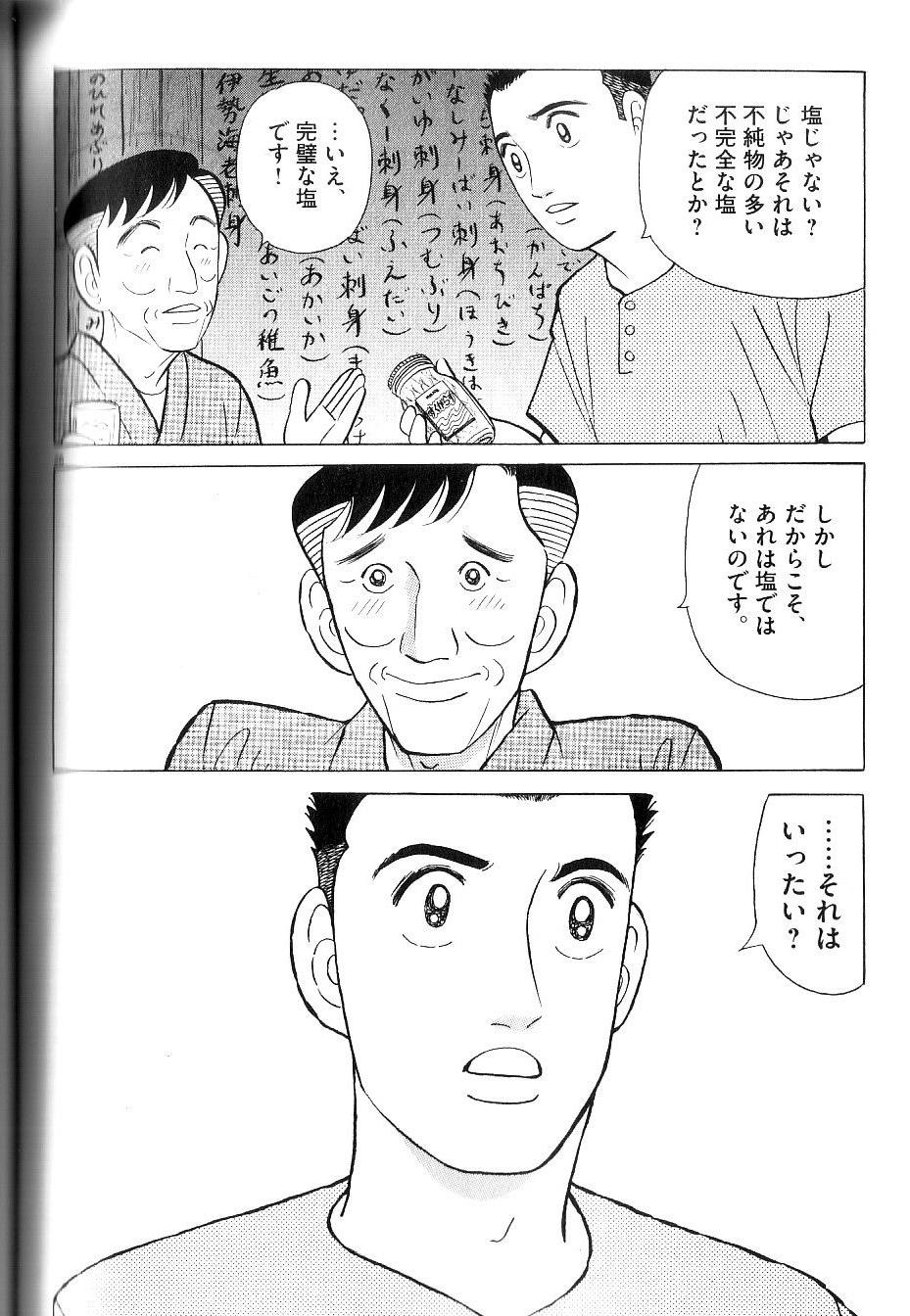 P52