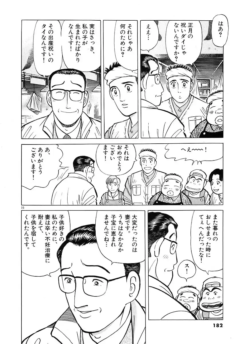 P16
