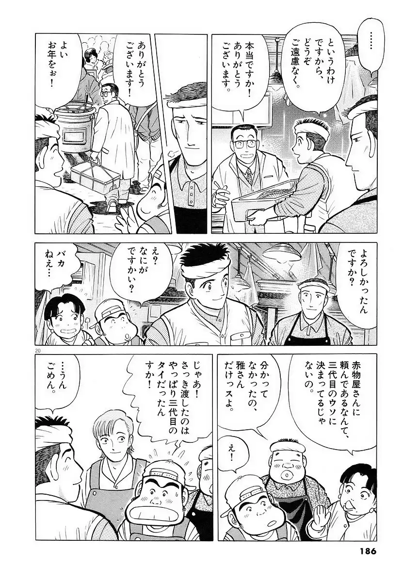 P20
