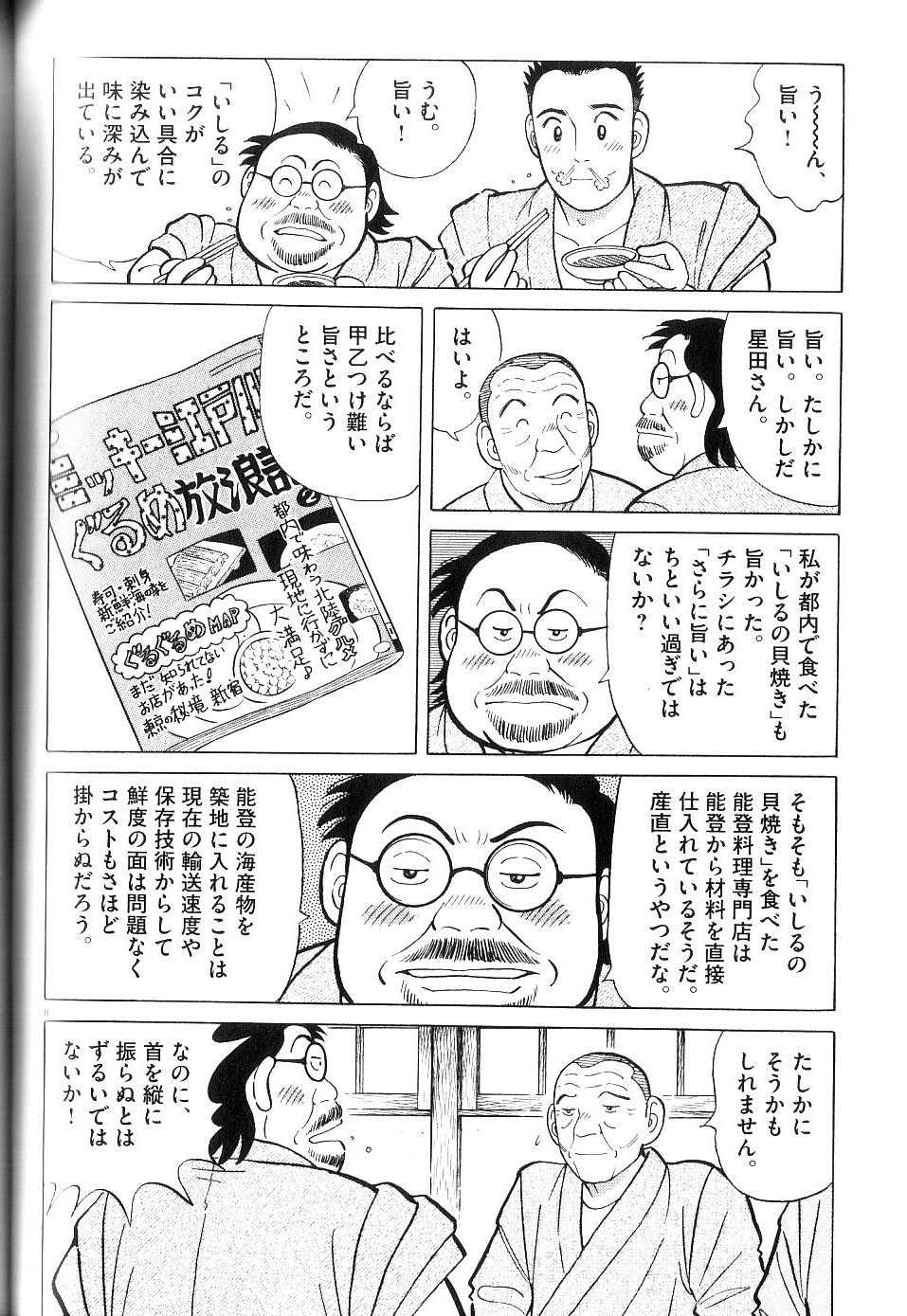 P39