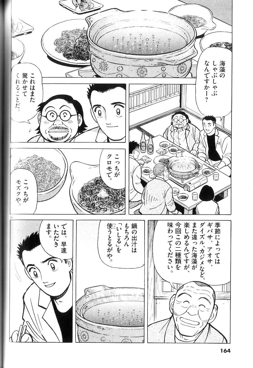 P49
