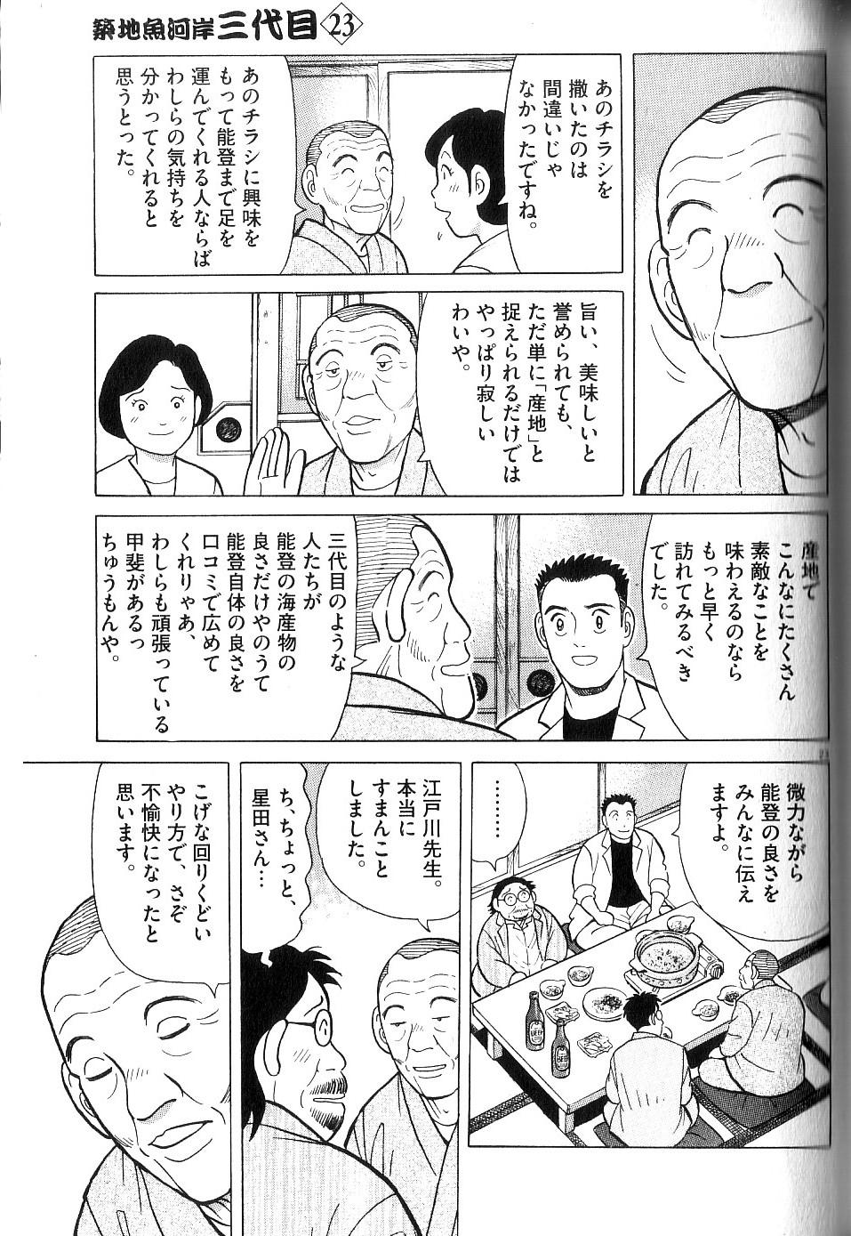 P54