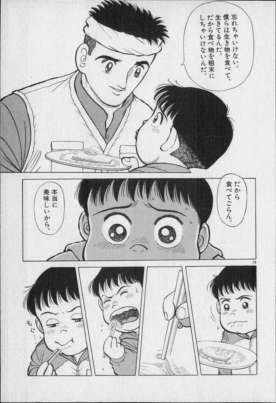 P21