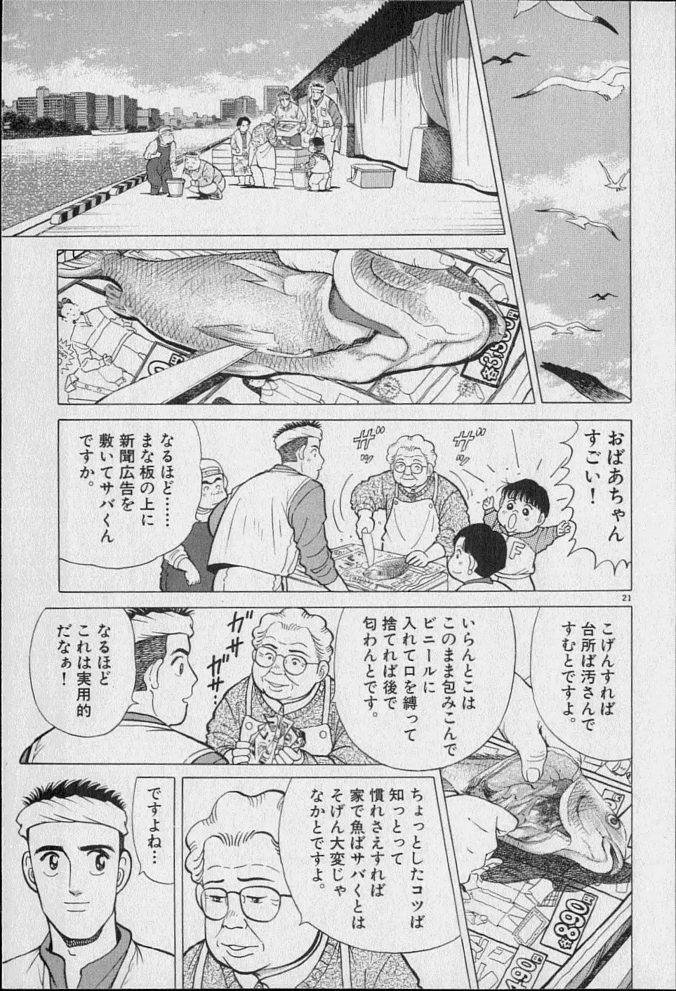 P23