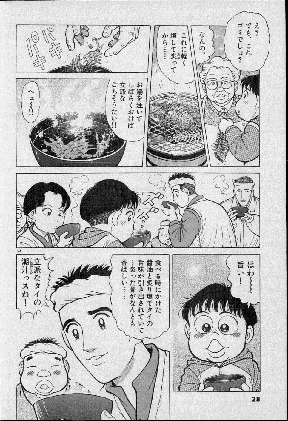 P26