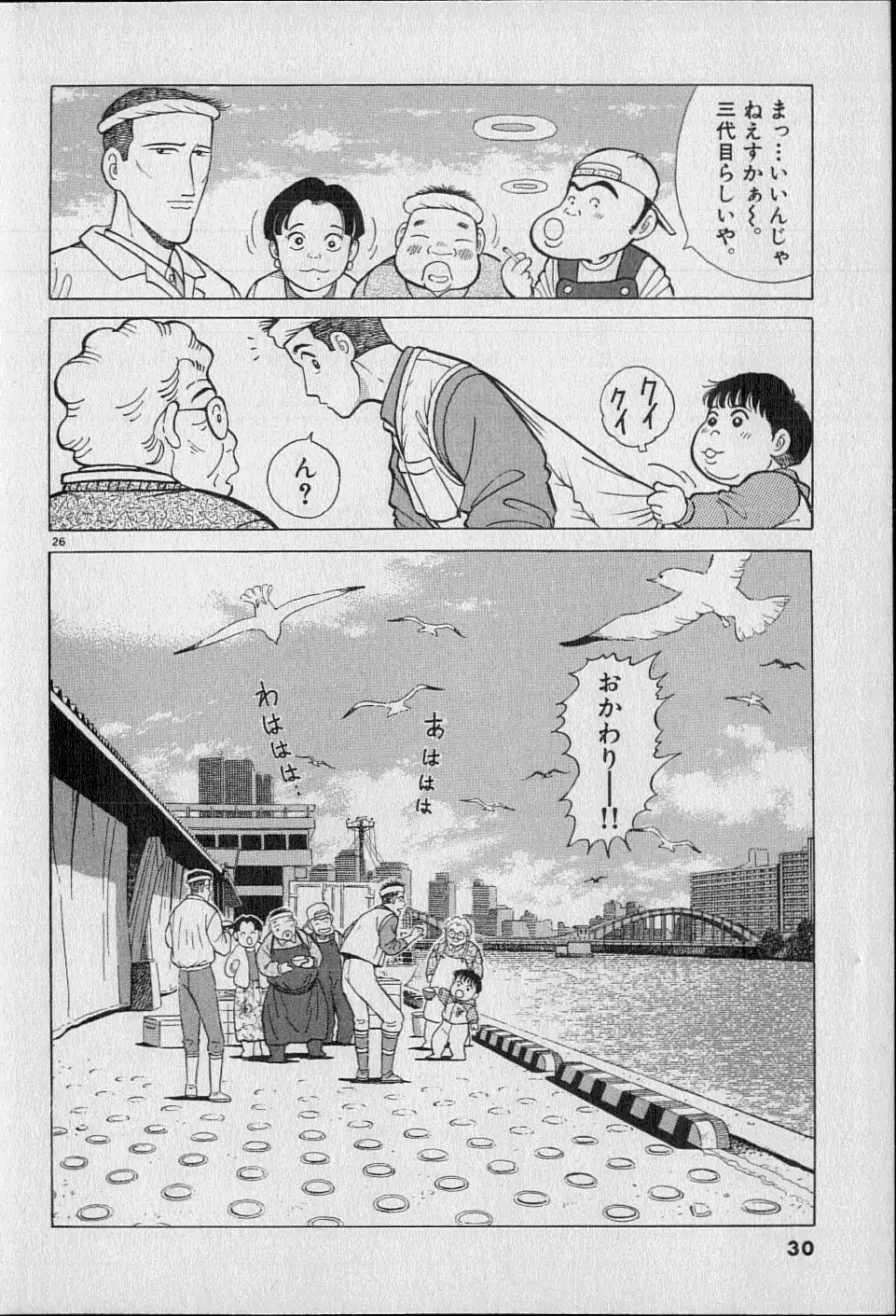 P28
