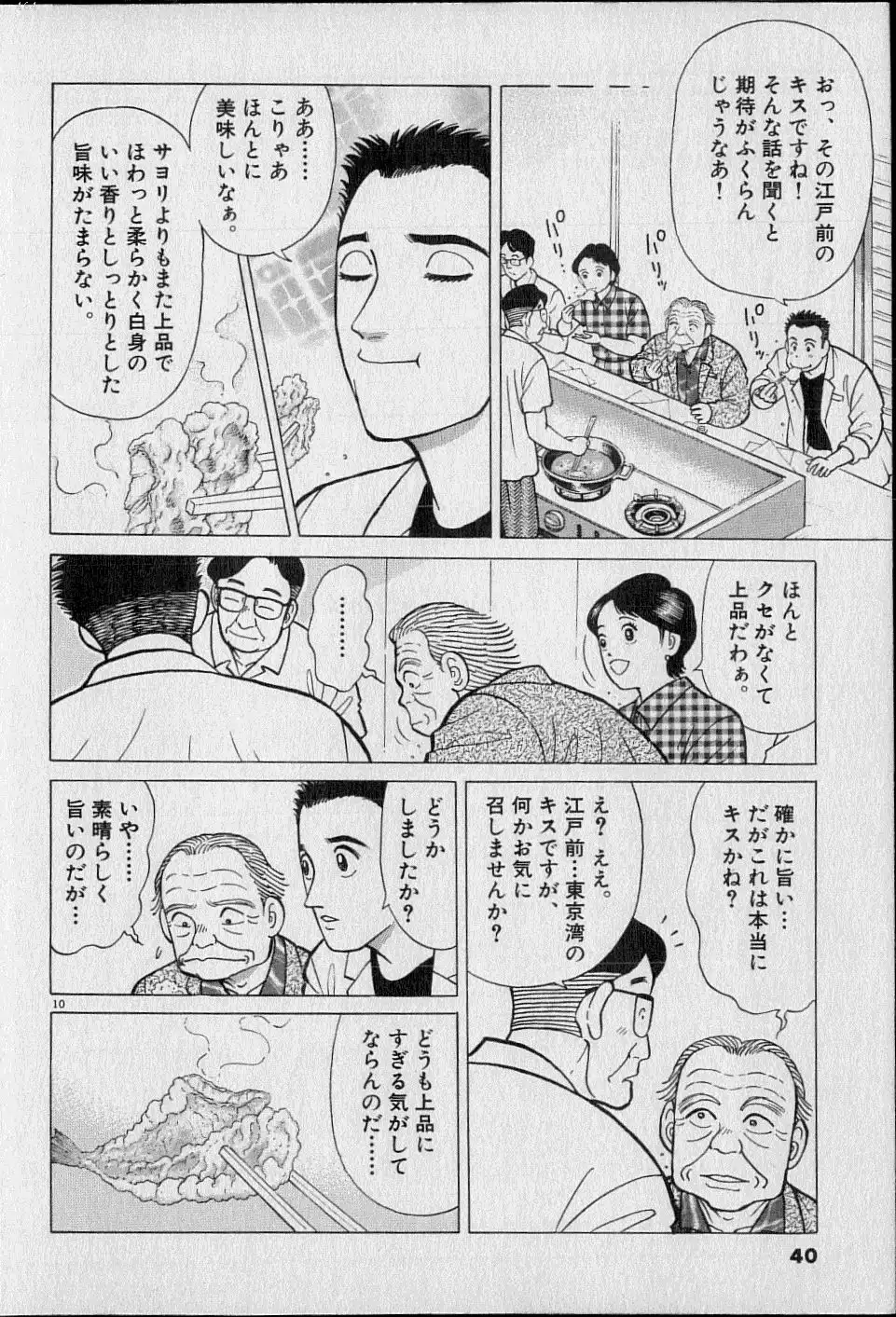 P38