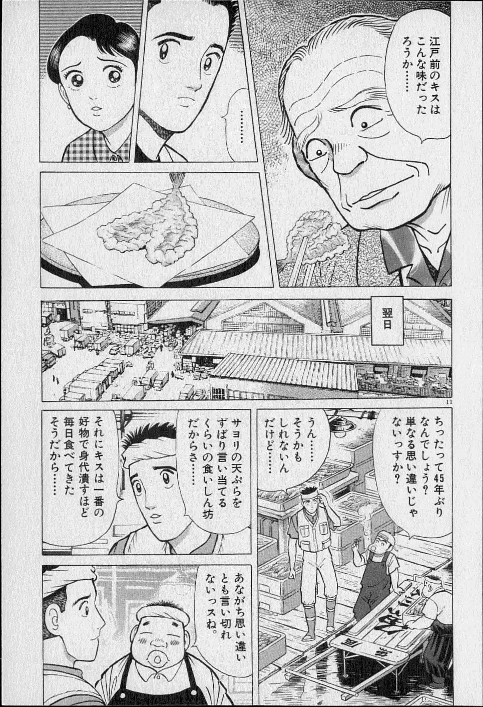P39