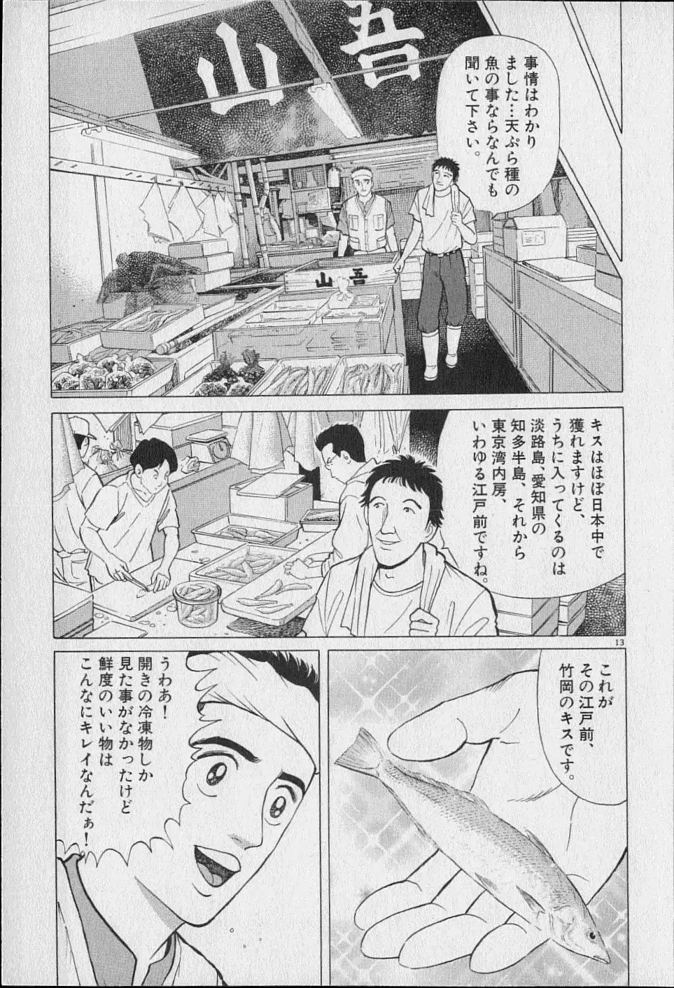 P41
