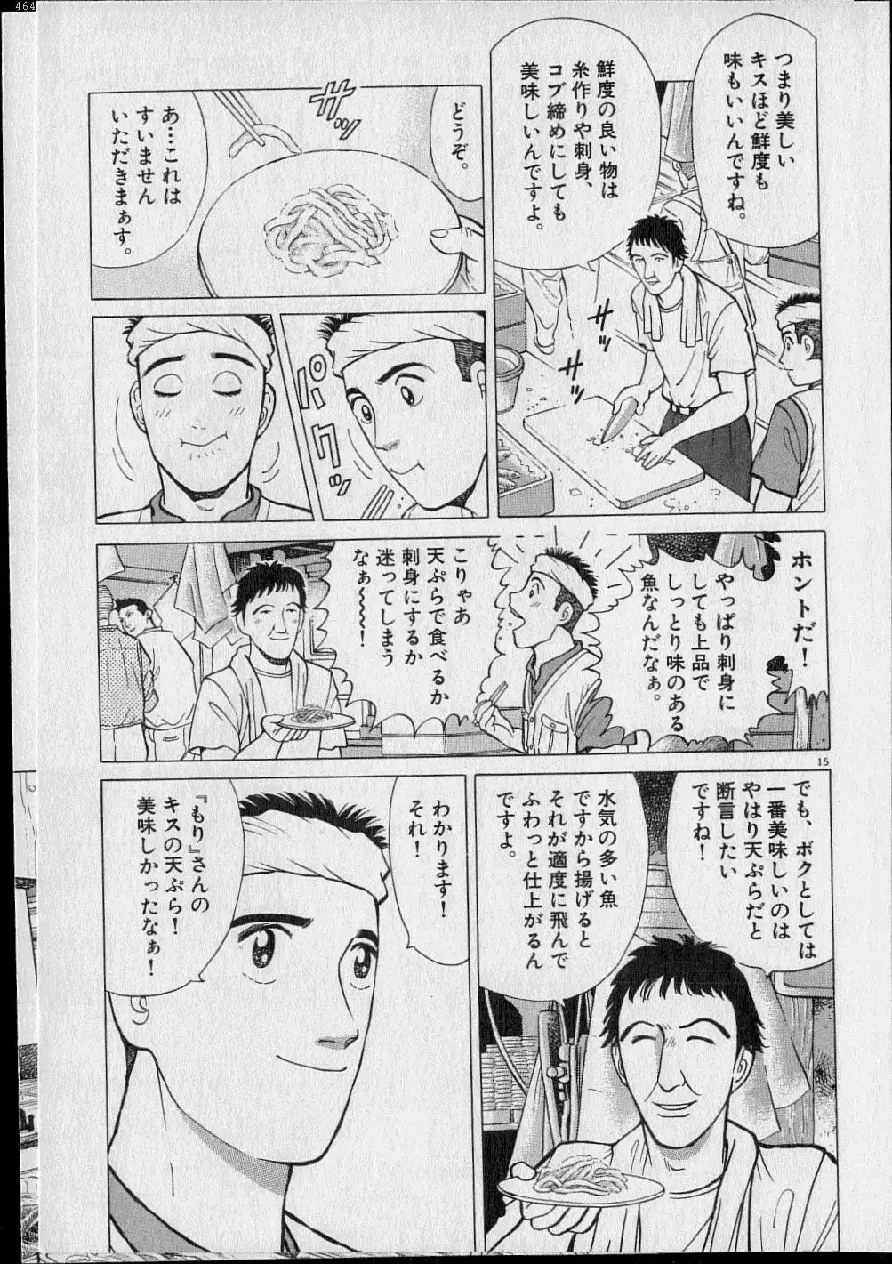 P43