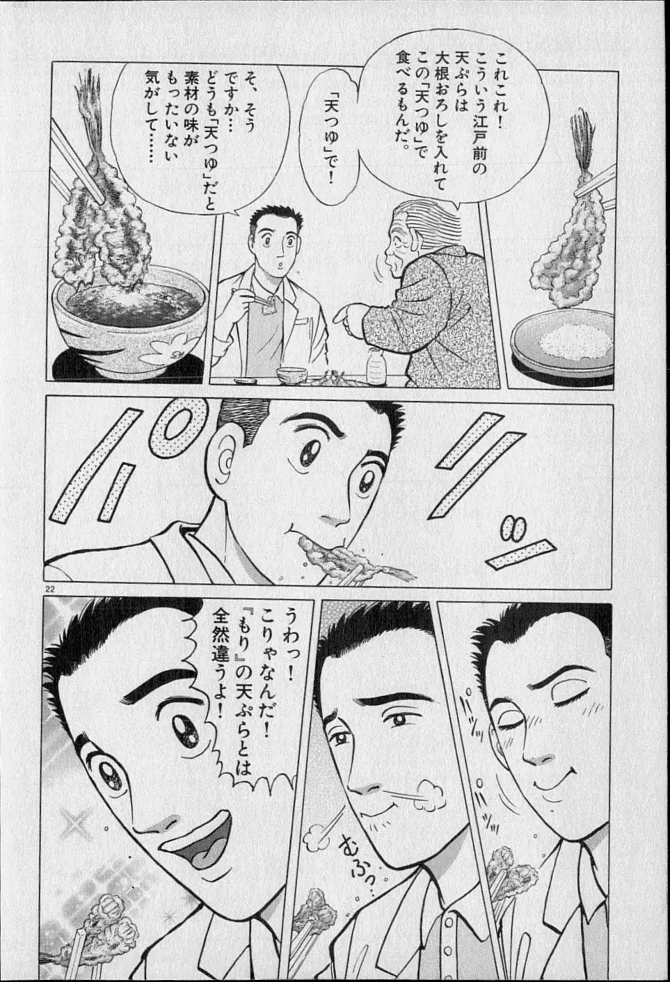 P48