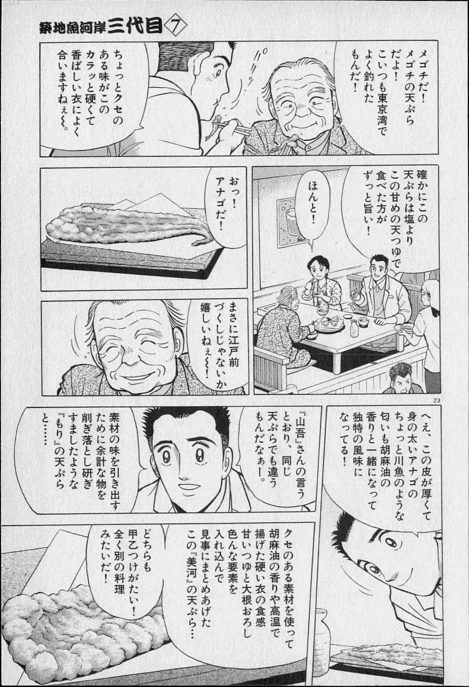 P49