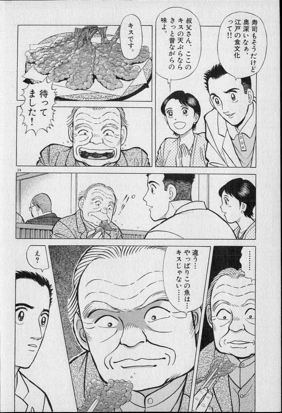 P50