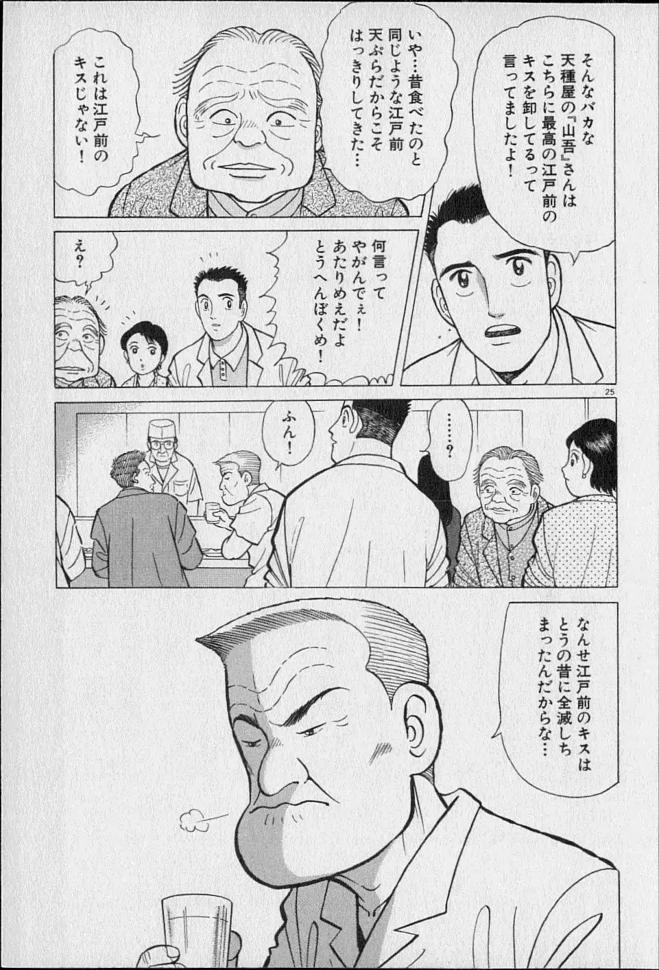 P51