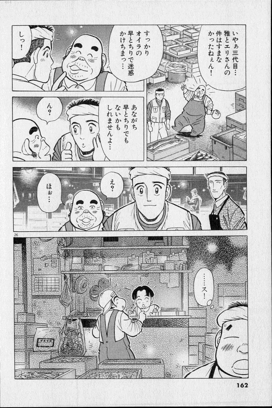 P52