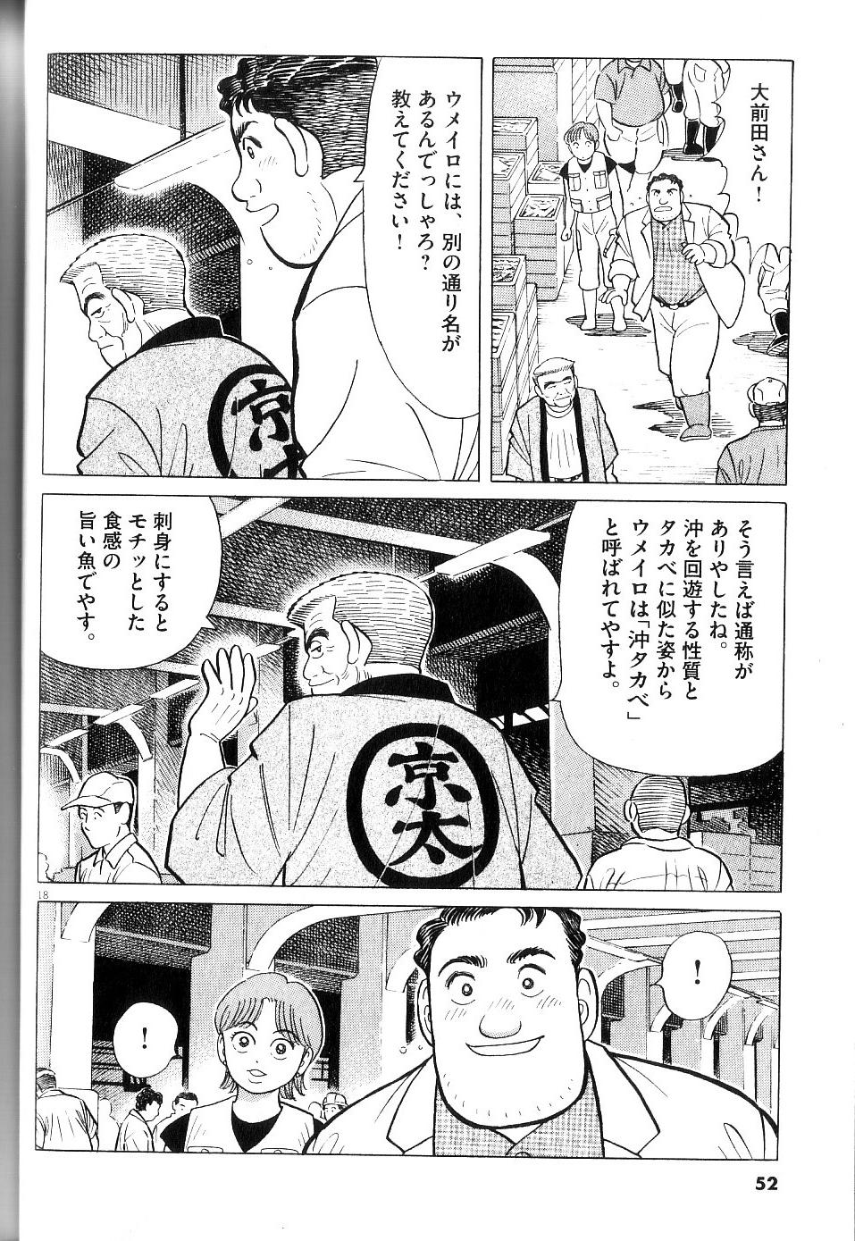 P49