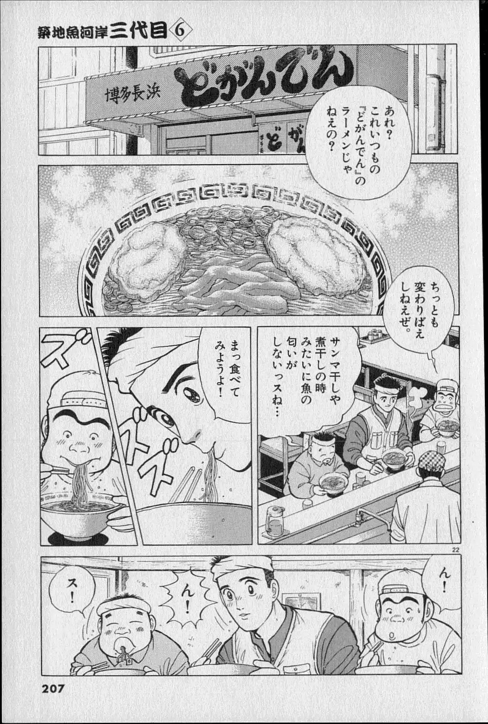 P49