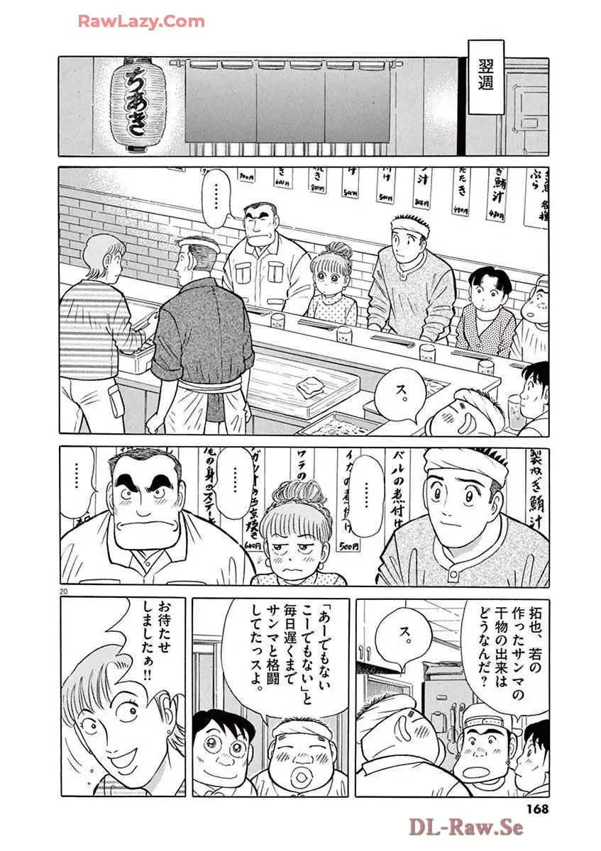 P20