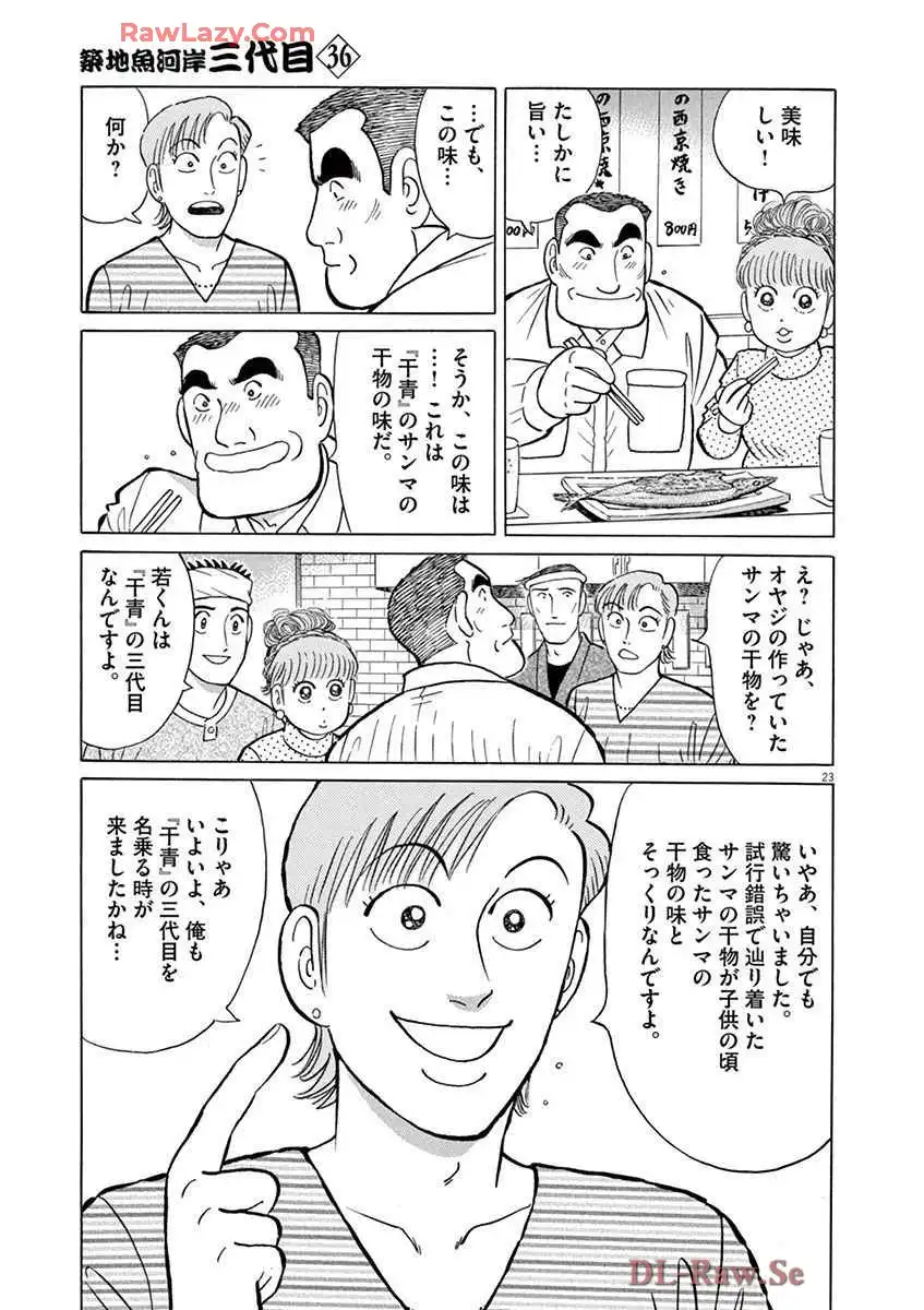 P23