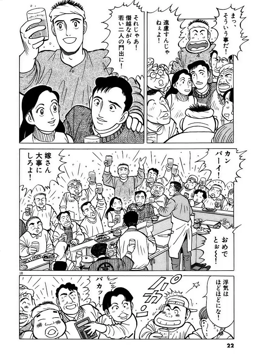 P21
