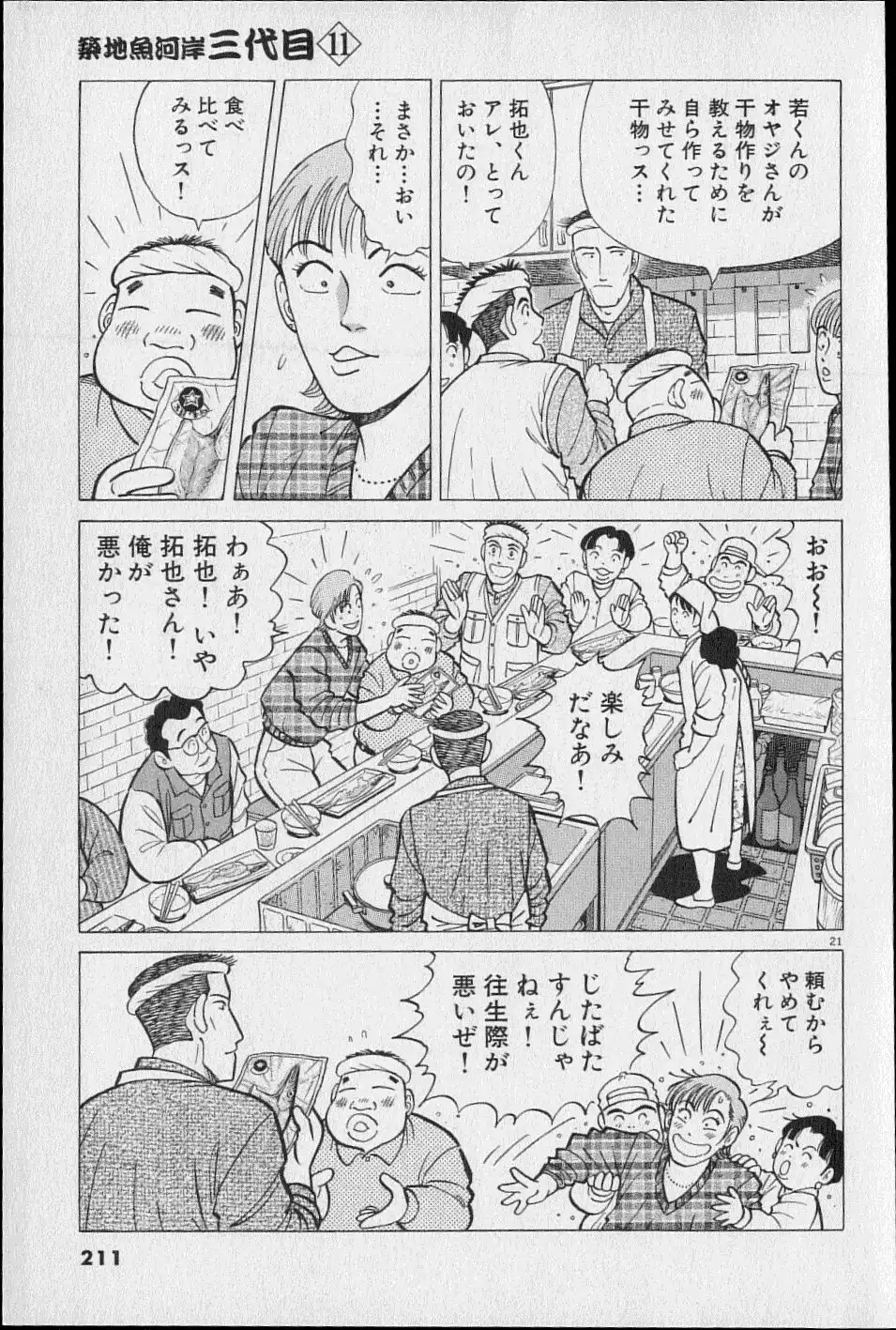 P49