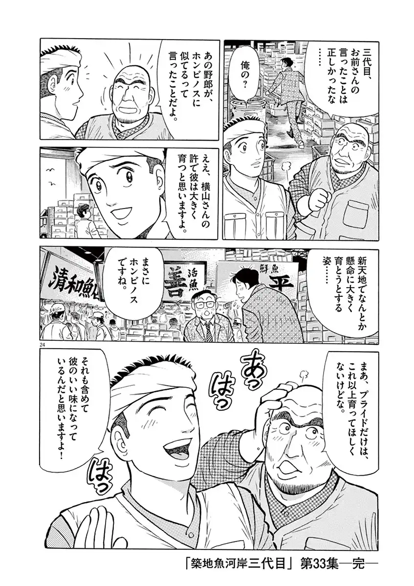 P48