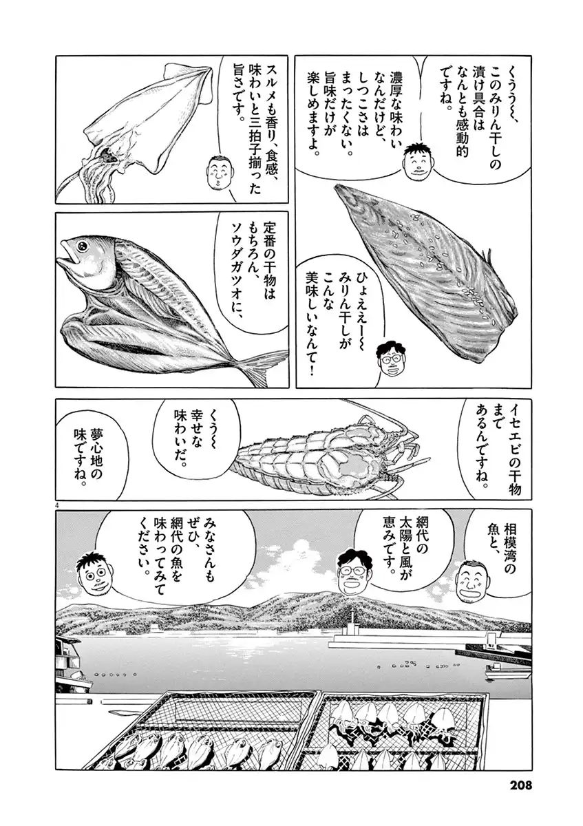 P52